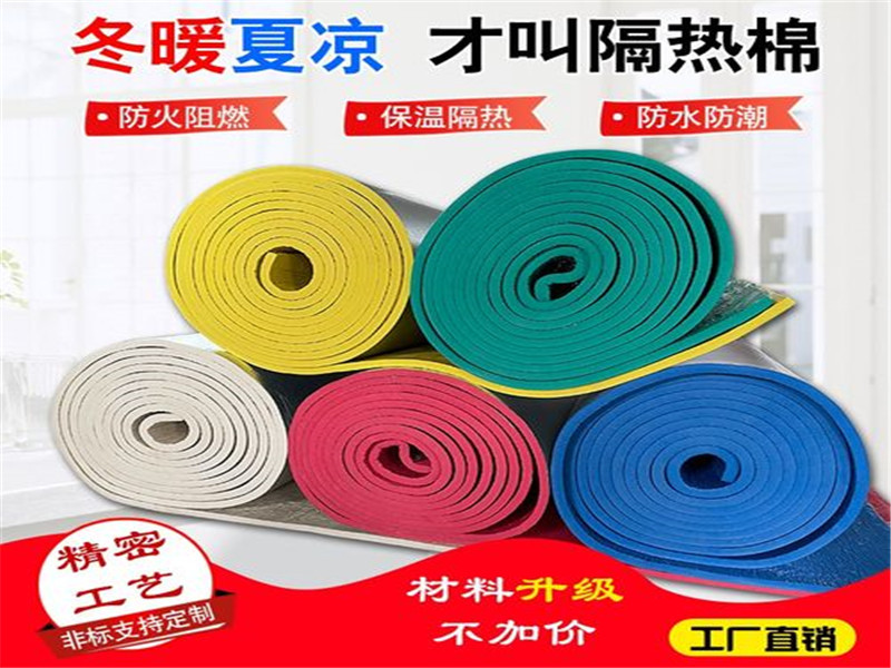 布林橡塑保溫板施工工藝